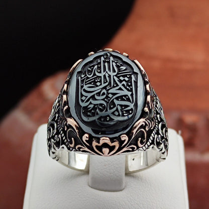 "La Tahzen Innallahe Meana" Arabic Don't worry, Allah is with us is engraved on the Hematite Stone. 925 Sterling Silver Men's Ring