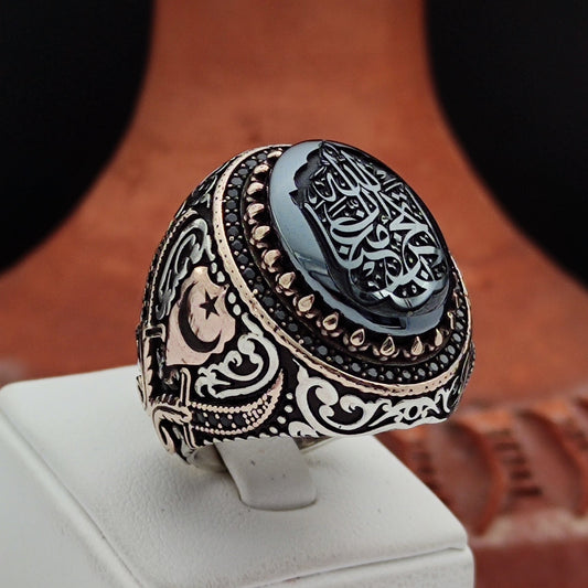"La Tahzen Innallahe Meana" Arabic Don't worry, Allah is with us is engraved on the Hematite Stone. 925 Sterling Silver Men's Ring