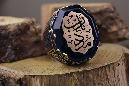 silver ring with islamic words for men