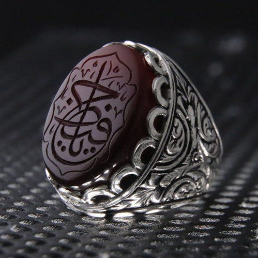 Hand-carved Quran on Agate (Aqeeq), Hand Carved Agate, Handmade Silver Ring