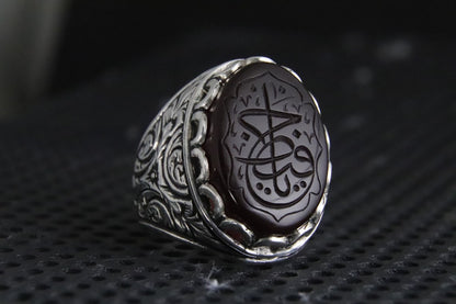 Hand-carved Quran on Agate (Aqeeq), Hand Carved Agate, Handmade Silver Ring