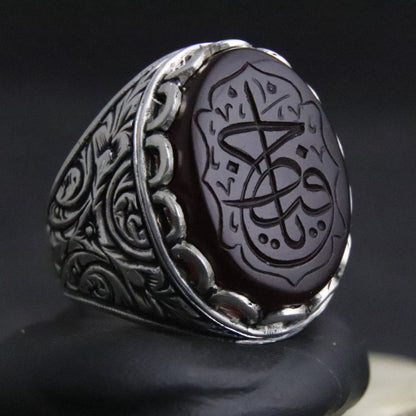 Hand-carved Quran on Agate (Aqeeq), Hand Carved Agate, Handmade Silver Ring